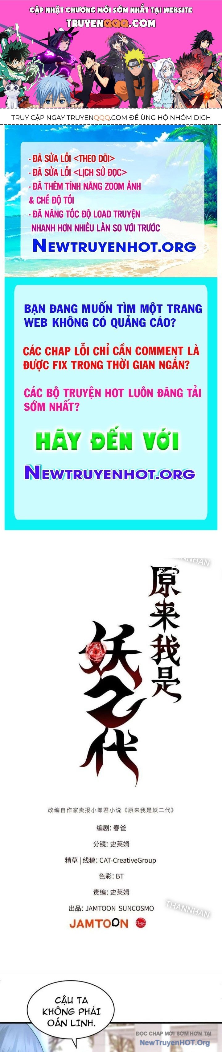 Hóa Ra Ta Là Đời Sau Của Yêu Quái Chapter 22 - 1