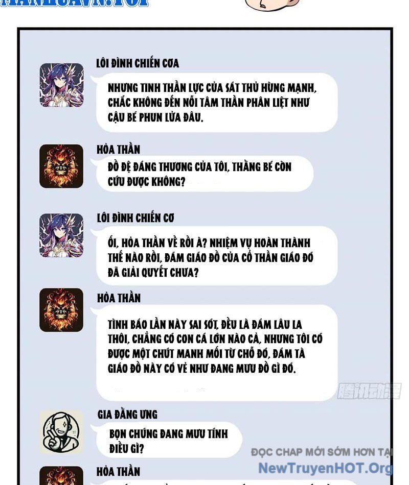 Hóa Ra Ta Là Đời Sau Của Yêu Quái Chapter 26 - 13