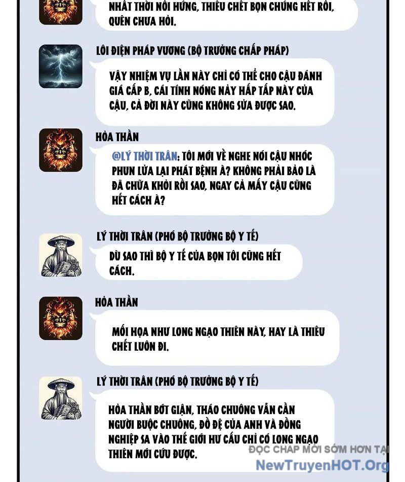 Hóa Ra Ta Là Đời Sau Của Yêu Quái Chapter 26 - 14