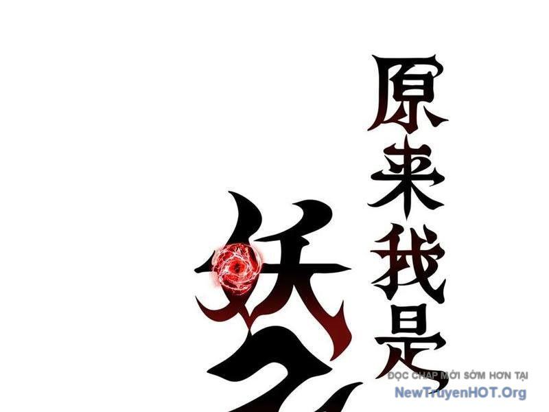 Hóa Ra Ta Là Đời Sau Của Yêu Quái Chapter 29 - 5