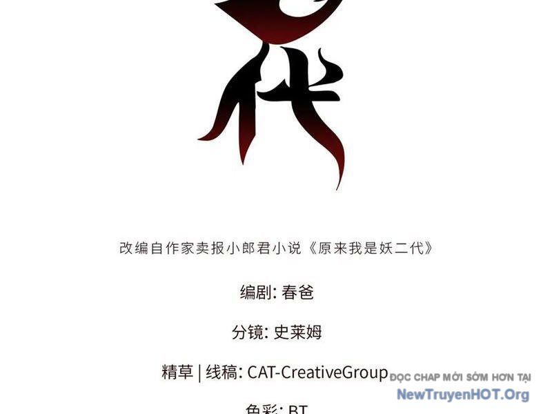 Hóa Ra Ta Là Đời Sau Của Yêu Quái Chapter 29 - 6
