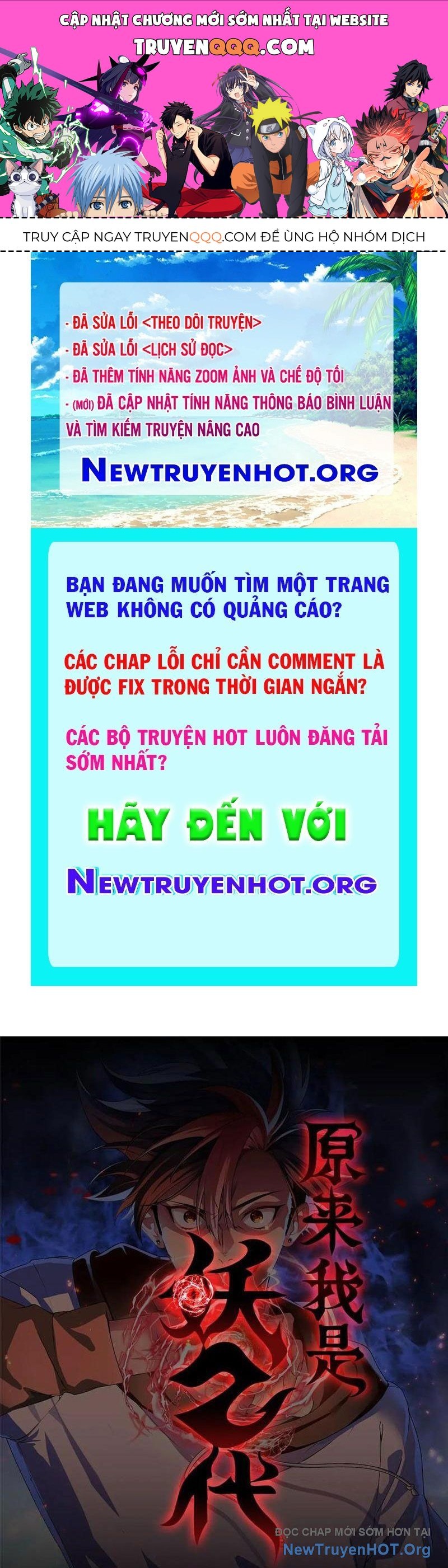 Hóa Ra Ta Là Đời Sau Của Yêu Quái Chapter 32 - 1