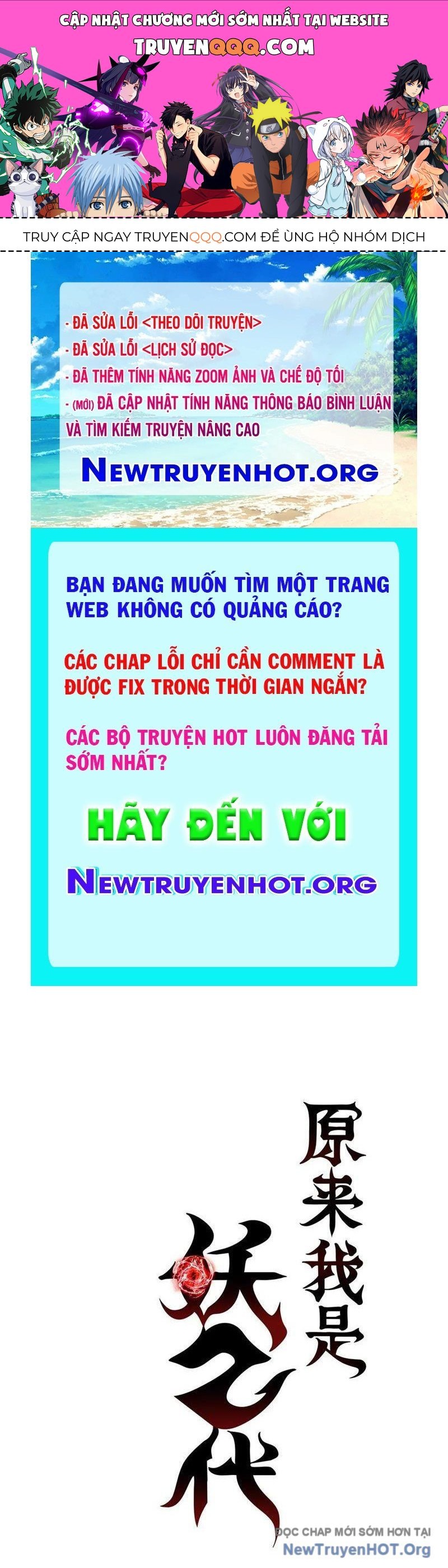 Hóa Ra Ta Là Đời Sau Của Yêu Quái Chapter 36 - 1