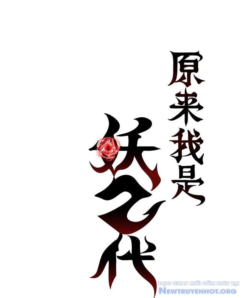 Hóa Ra Ta Là Đời Sau Của Yêu Quái Chapter 6 - 3