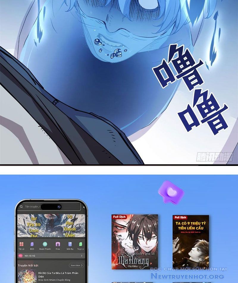 Hóa Ra Ta Là Đời Sau Của Yêu Quái Chapter 6 - 54