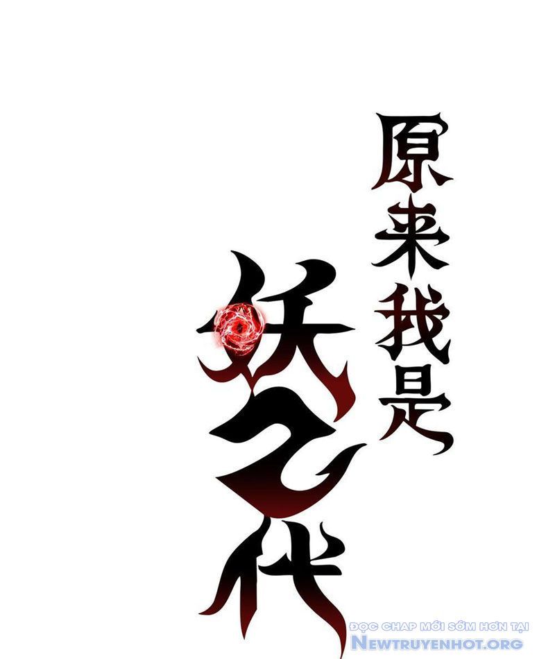 Hóa Ra Ta Là Đời Sau Của Yêu Quái Chapter 8 - 3