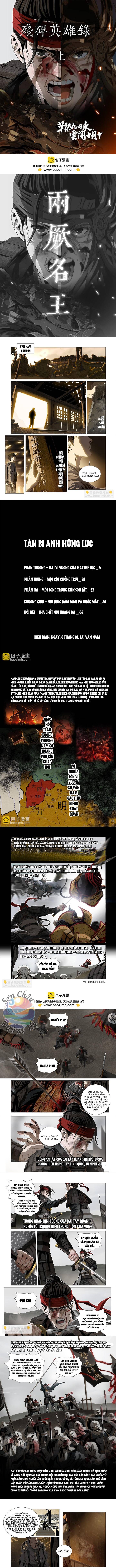 Tàn Bi Anh Hùng Lục Chapter 1 - 1