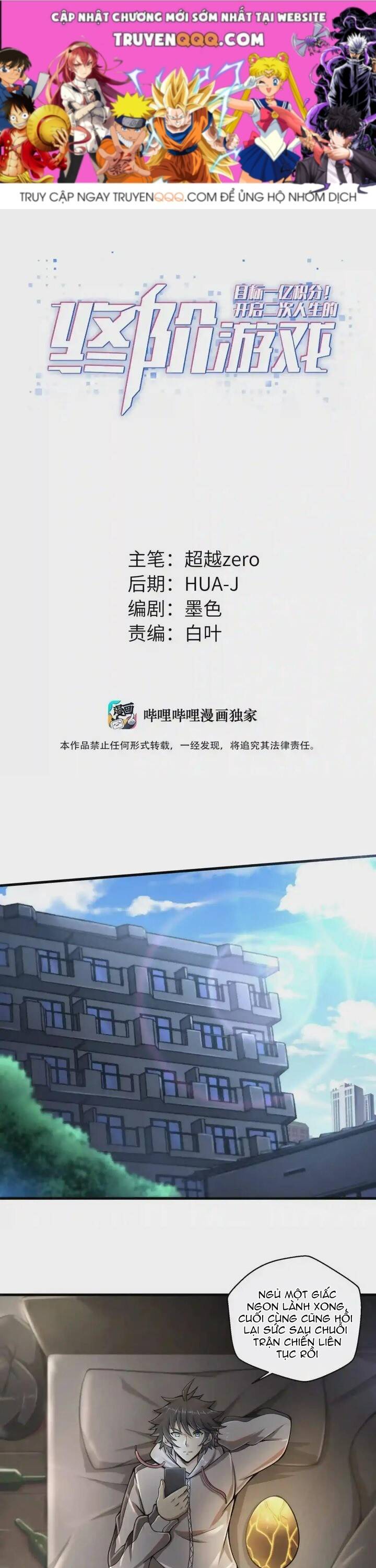 Mục Tiêu Một Trăm Triệu Điểm, Mở Ra Trò Chơi Cuối Cùng Của Kiếp Nhân Sinh Thứ 2 Chapter 10 - 1