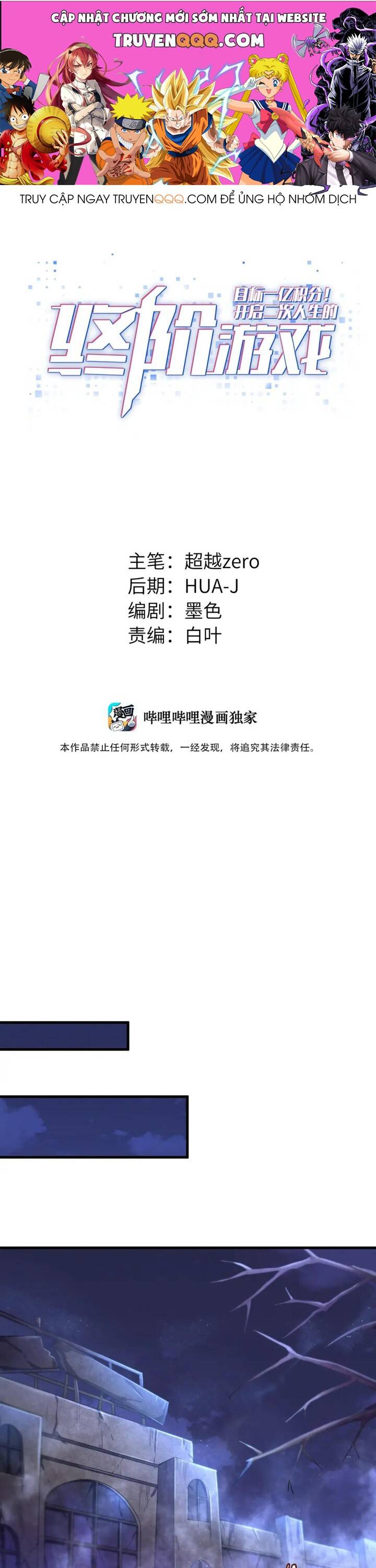 Mục Tiêu Một Trăm Triệu Điểm, Mở Ra Trò Chơi Cuối Cùng Của Kiếp Nhân Sinh Thứ 2 Chapter 11 - 1