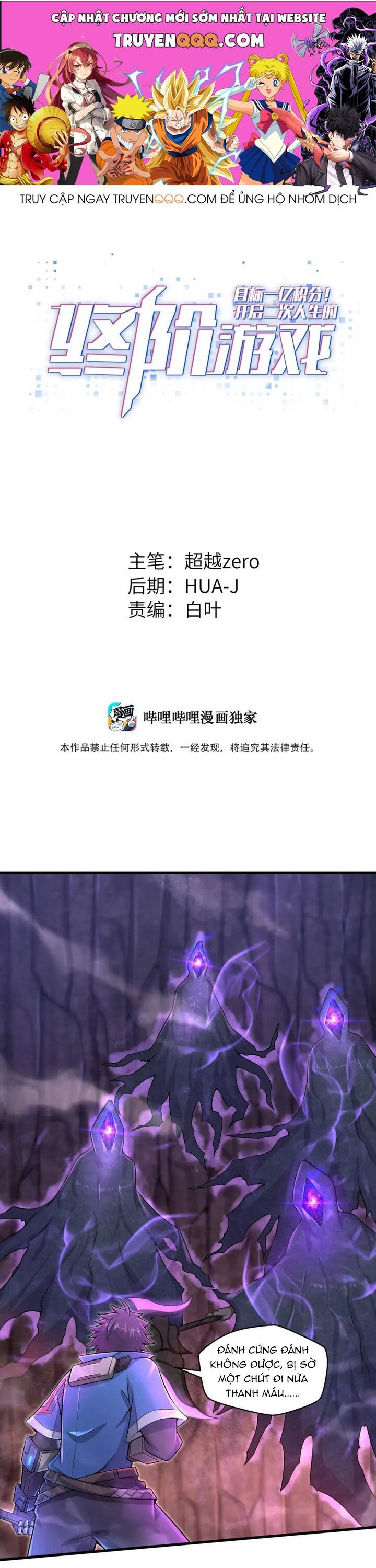 Mục Tiêu Một Trăm Triệu Điểm, Mở Ra Trò Chơi Cuối Cùng Của Kiếp Nhân Sinh Thứ 2 Chapter 13 - 1