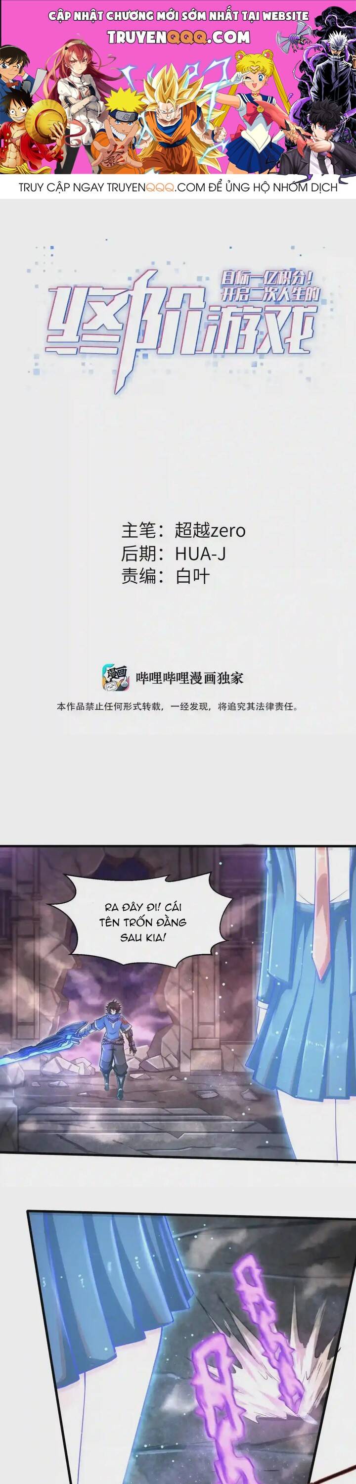 Mục Tiêu Một Trăm Triệu Điểm, Mở Ra Trò Chơi Cuối Cùng Của Kiếp Nhân Sinh Thứ 2 Chapter 15 - 1