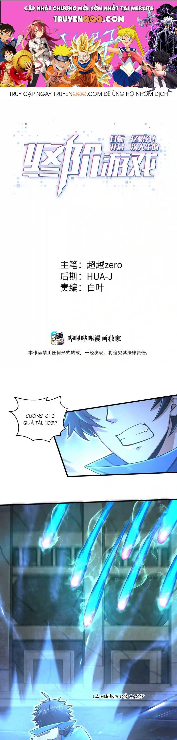 Mục Tiêu Một Trăm Triệu Điểm, Mở Ra Trò Chơi Cuối Cùng Của Kiếp Nhân Sinh Thứ 2 Chapter 16 - 1