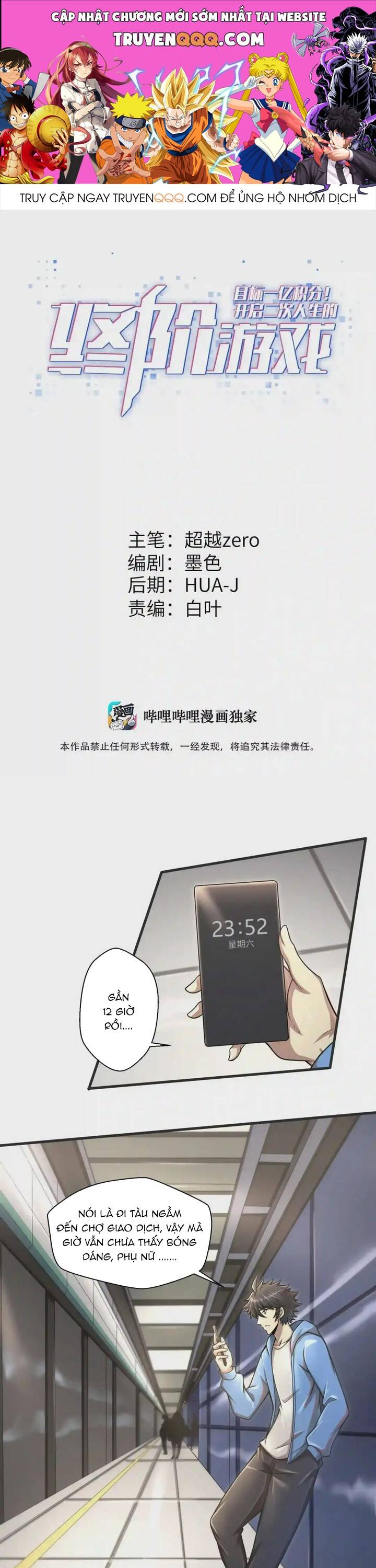 Mục Tiêu Một Trăm Triệu Điểm, Mở Ra Trò Chơi Cuối Cùng Của Kiếp Nhân Sinh Thứ 2 Chapter 18 - 1