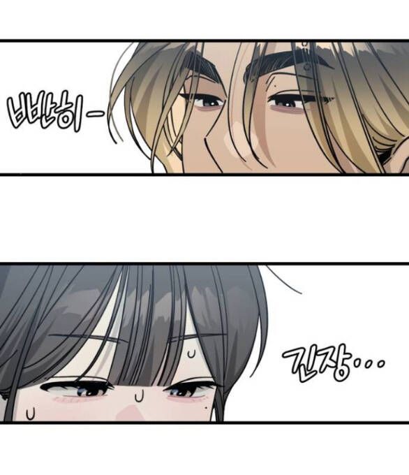 Quy Luật Về Rác Rưởi Chapter 10 - 11