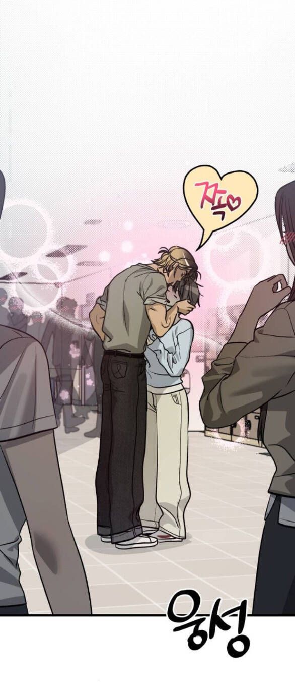 Quy Luật Về Rác Rưởi Chapter 10 - 72