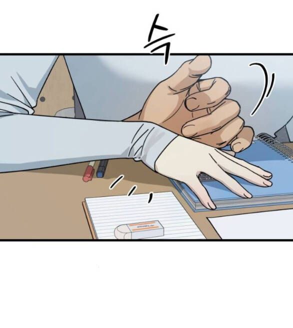 Quy Luật Về Rác Rưởi Chapter 11 - 18
