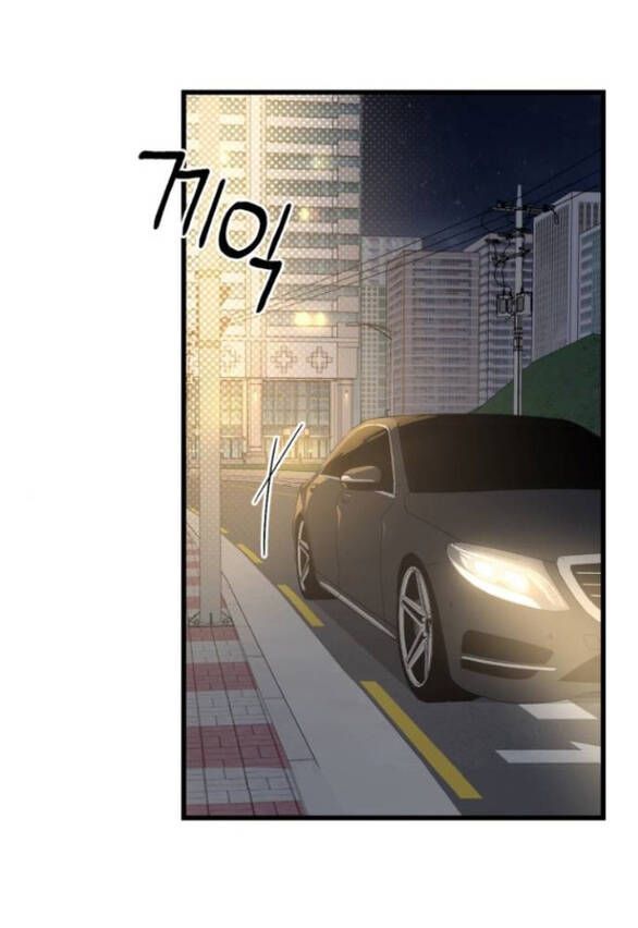 Quy Luật Về Rác Rưởi Chapter 12 - 15