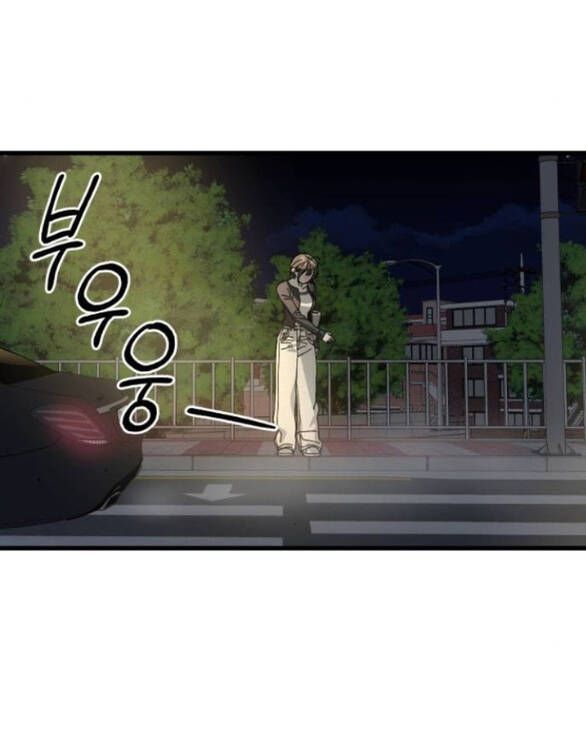 Quy Luật Về Rác Rưởi Chapter 12 - 23