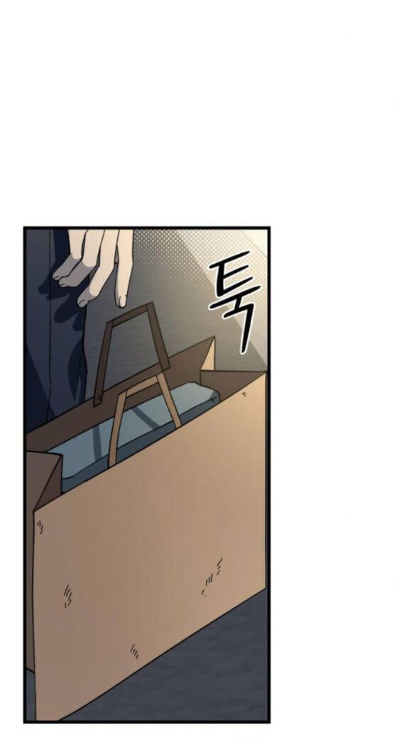 Quy Luật Về Rác Rưởi Chapter 13 - 31