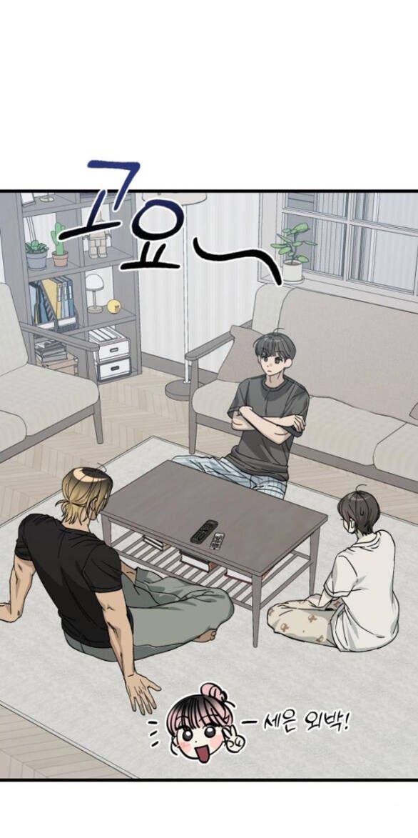 Quy Luật Về Rác Rưởi Chapter 13 - 47