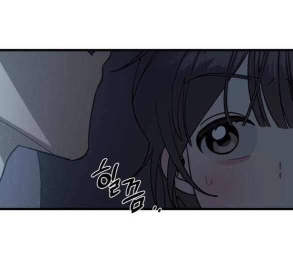 Quy Luật Về Rác Rưởi Chapter 13 - 59