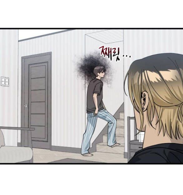 Quy Luật Về Rác Rưởi Chapter 14 - 17