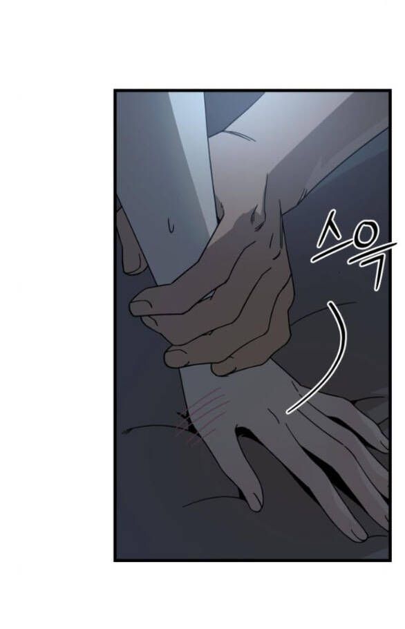 Quy Luật Về Rác Rưởi Chapter 14 - 33