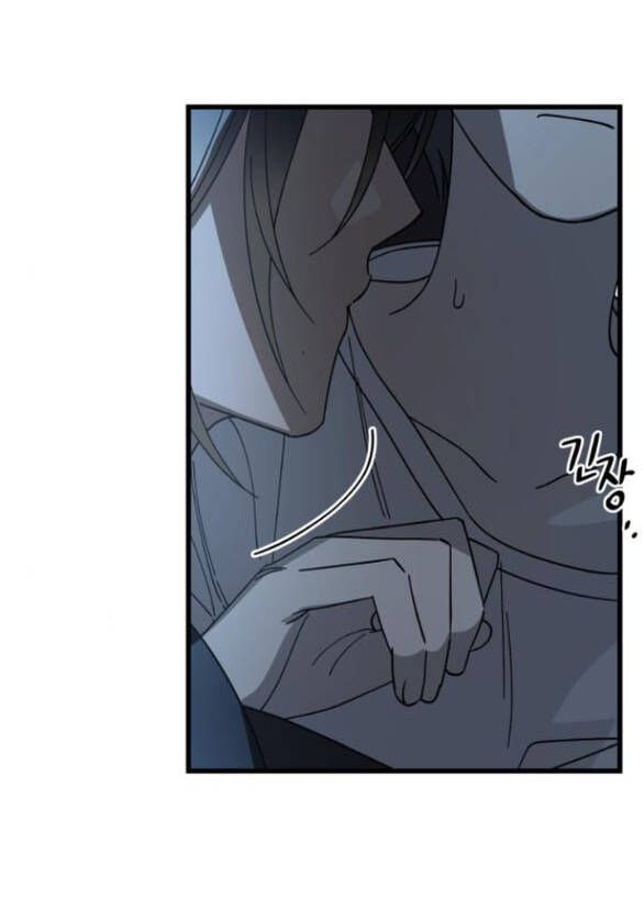 Quy Luật Về Rác Rưởi Chapter 14 - 52