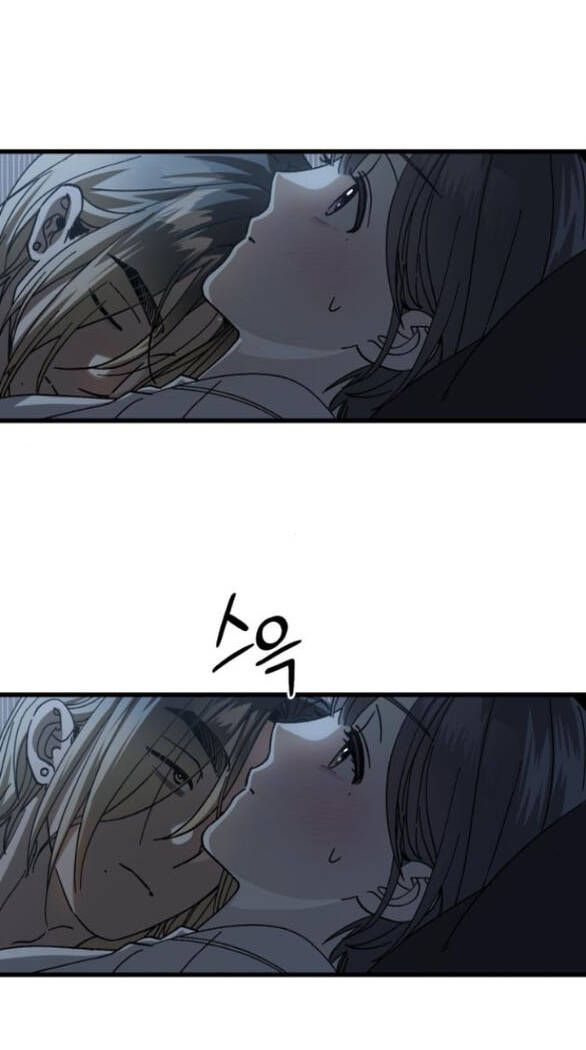 Quy Luật Về Rác Rưởi Chapter 14 - 54