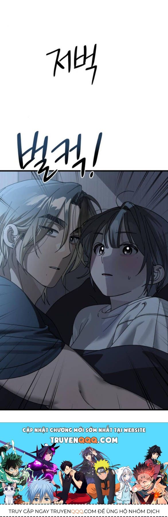 Quy Luật Về Rác Rưởi Chapter 14 - 58