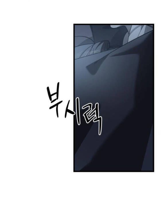 Quy Luật Về Rác Rưởi Chapter 15 - 11