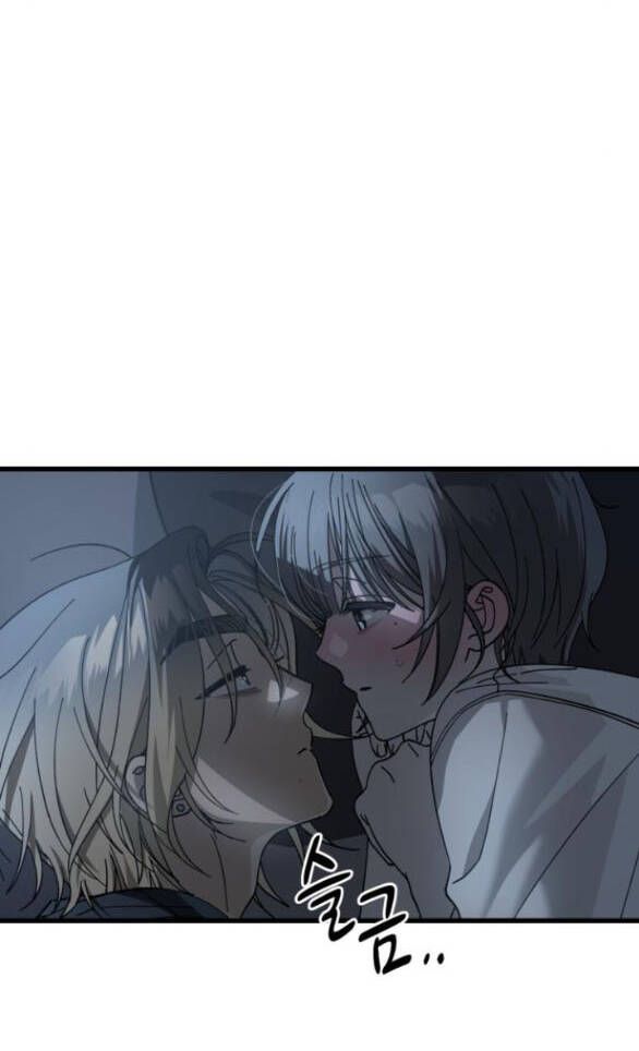 Quy Luật Về Rác Rưởi Chapter 15 - 13