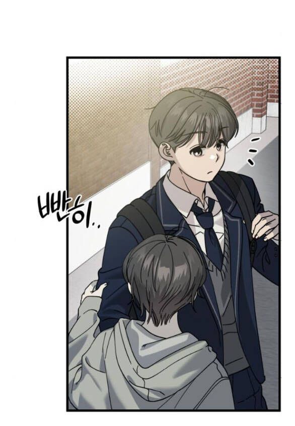 Quy Luật Về Rác Rưởi Chapter 15 - 18