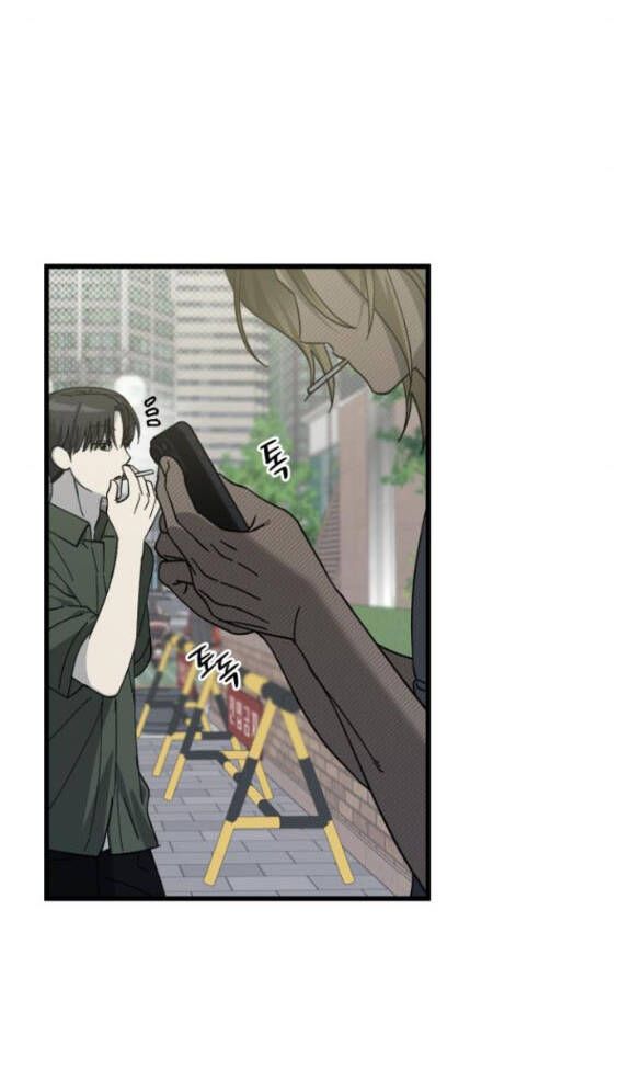 Quy Luật Về Rác Rưởi Chapter 15 - 53