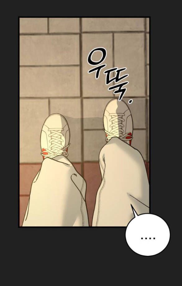 Quy Luật Về Rác Rưởi Chapter 16 - 53