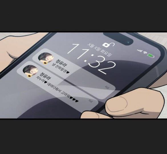 Quy Luật Về Rác Rưởi Chapter 16 - 70