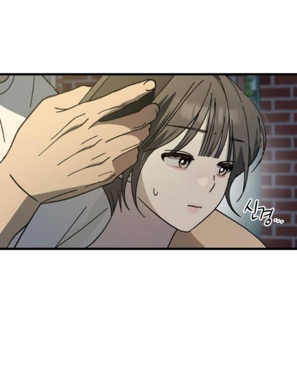 Quy Luật Về Rác Rưởi Chapter 18 - 14