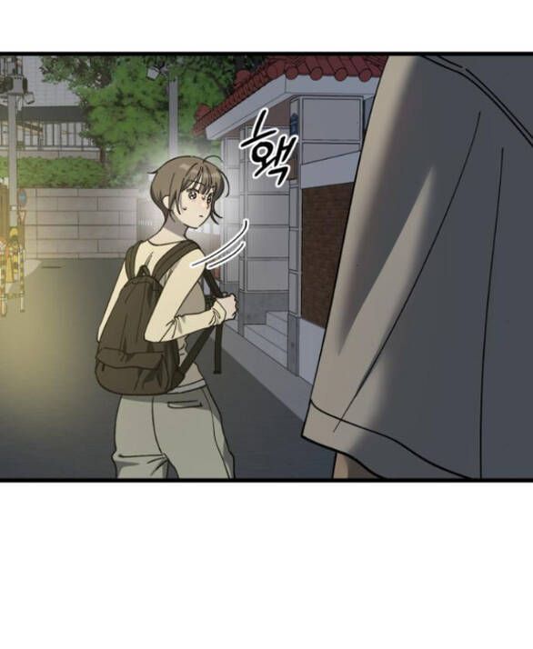 Quy Luật Về Rác Rưởi Chapter 18 - 18