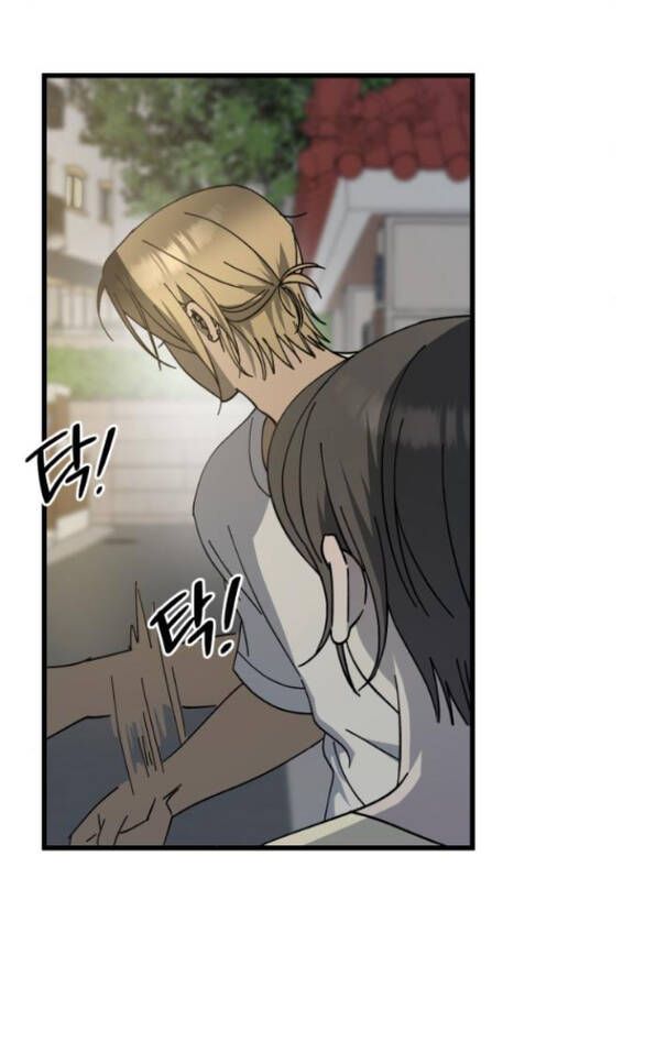 Quy Luật Về Rác Rưởi Chapter 18 - 3