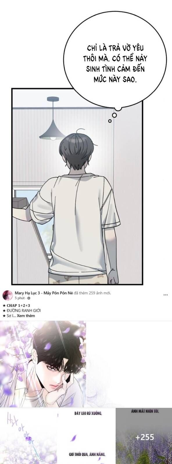 Quy Luật Về Rác Rưởi Chapter 18 - 47