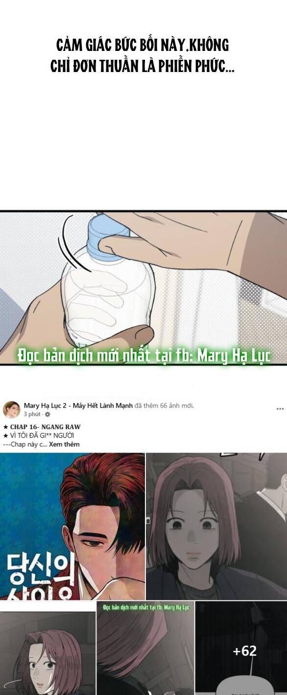 Quy Luật Về Rác Rưởi Chapter 18 - 56