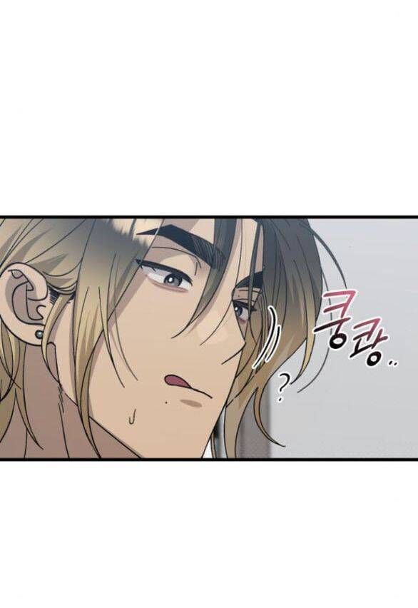 Quy Luật Về Rác Rưởi Chapter 19 - 2