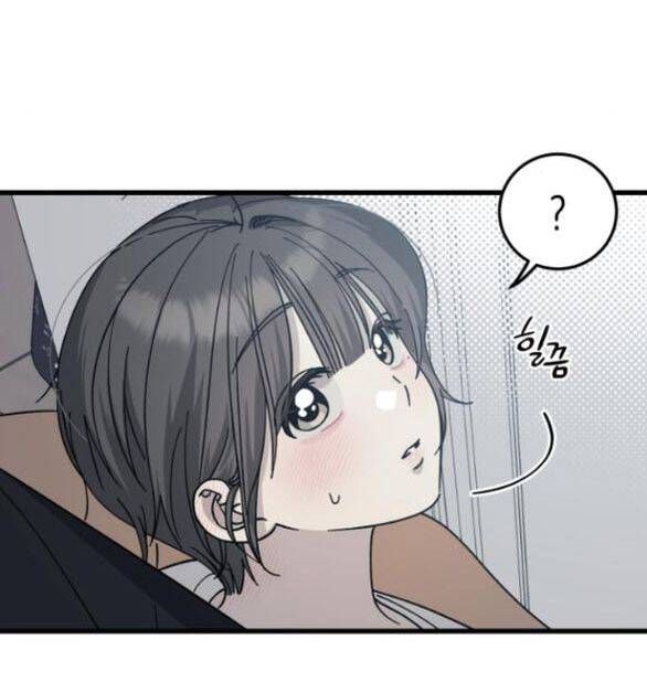 Quy Luật Về Rác Rưởi Chapter 19 - 16