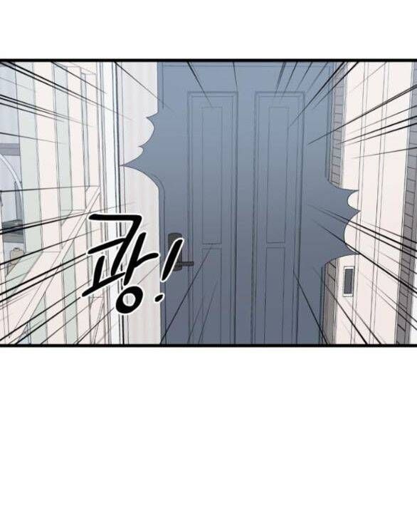 Quy Luật Về Rác Rưởi Chapter 19 - 31