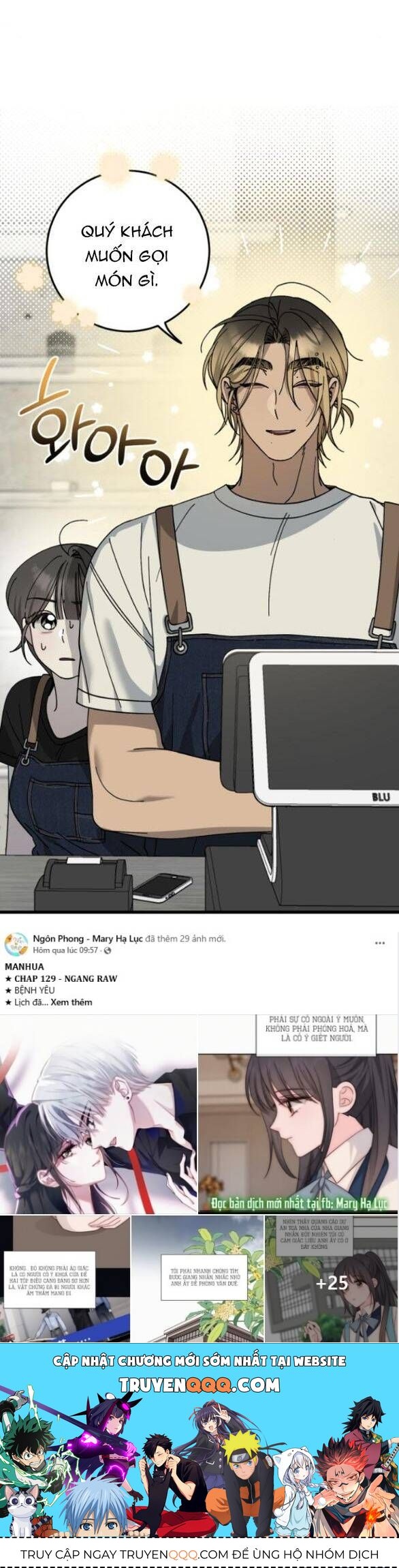 Quy Luật Về Rác Rưởi Chapter 19 - 66