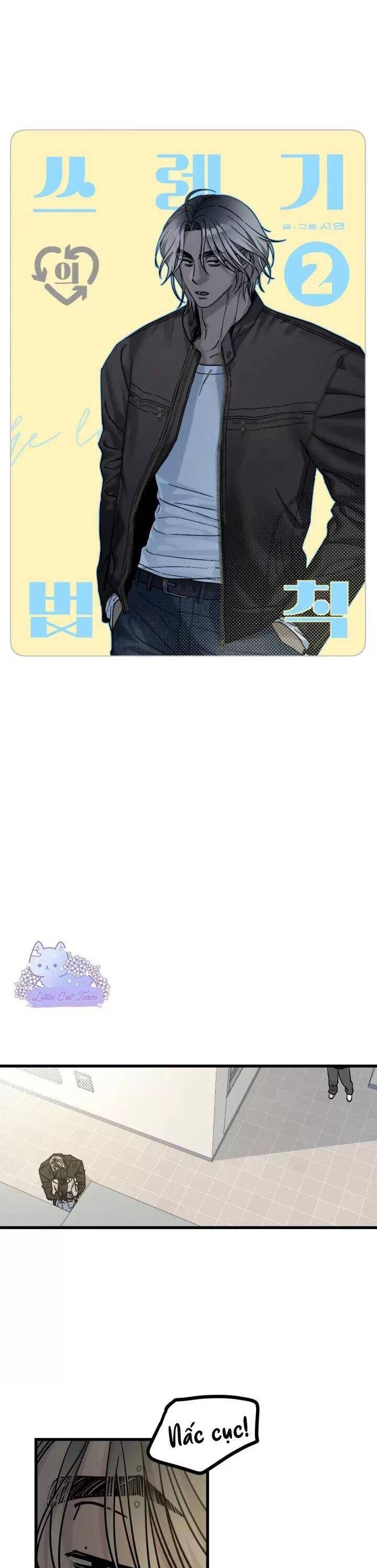 Quy Luật Về Rác Rưởi Chapter 2 - 5