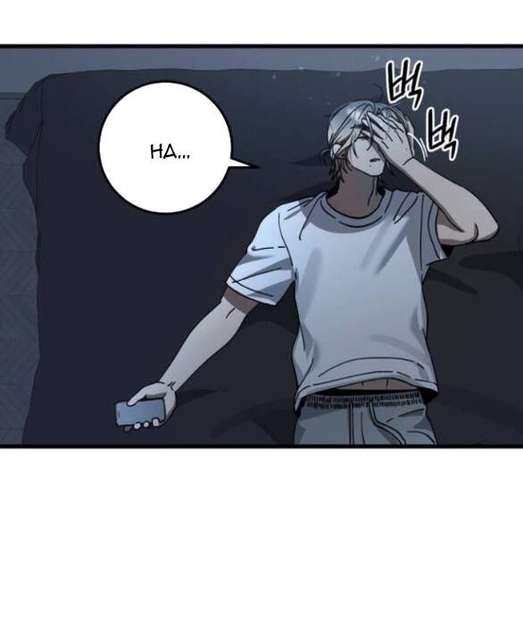 Quy Luật Về Rác Rưởi Chapter 20 - 20