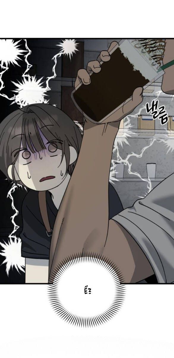 Quy Luật Về Rác Rưởi Chapter 21 - 16