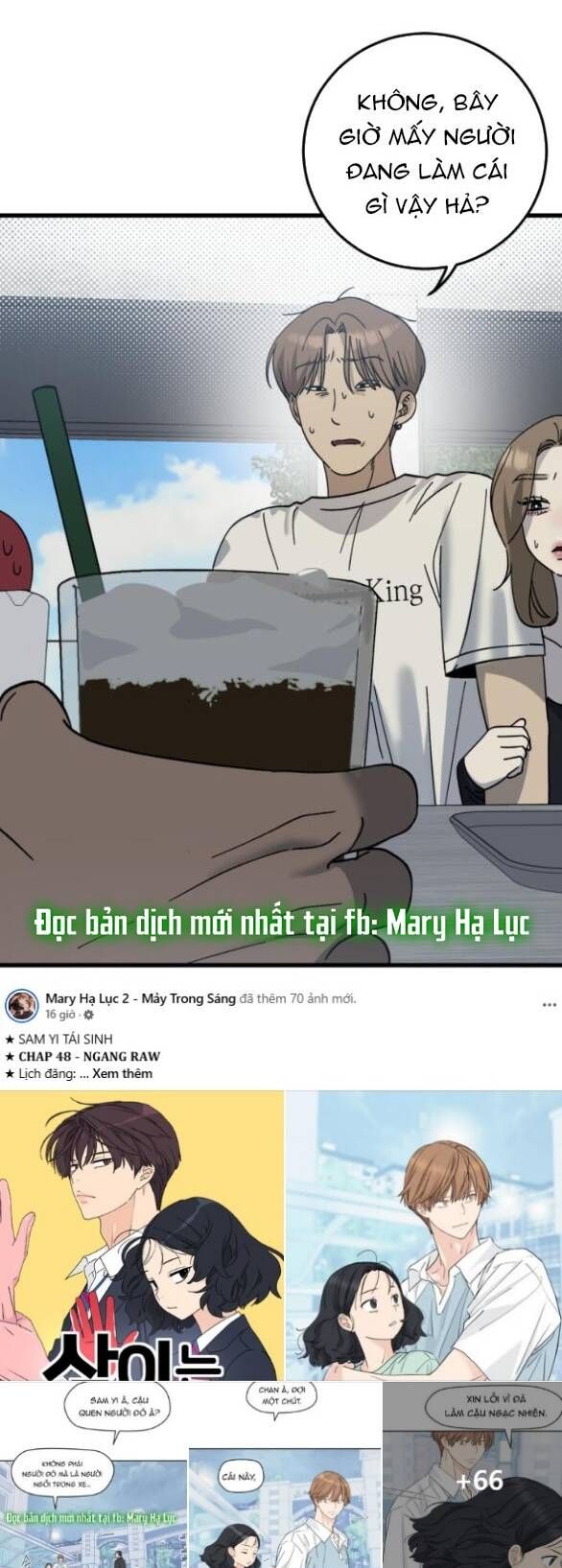 Quy Luật Về Rác Rưởi Chapter 21 - 18