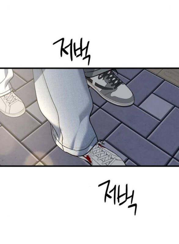 Quy Luật Về Rác Rưởi Chapter 21 - 37